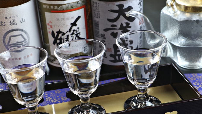 【地酒飲み比べ】新潟の地酒3種を飲み比べ♪鯉が泳ぐ天然温泉でゆったり旅を満喫